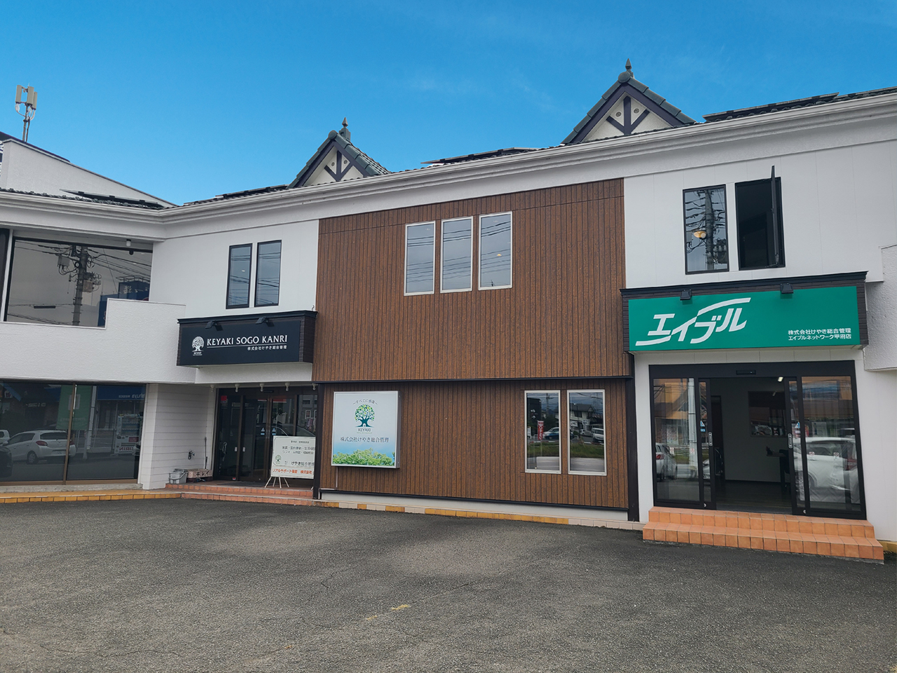 エイブルの建物の写真